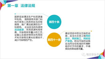 筑牢安全防線，賦能企業(yè)管理——論企業(yè)領(lǐng)導(dǎo)及管理人員的安全生產(chǎn)培訓(xùn)