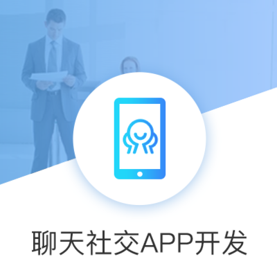 從微信生態到軟件外包 福建企業數字化轉型的全方位服務指南