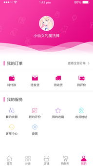 深圳軟件開發外包指南 如何選擇可靠的服務公司