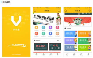 做手機軟件要多少錢 不用請外包公司,不用編程也能個人開發app軟件